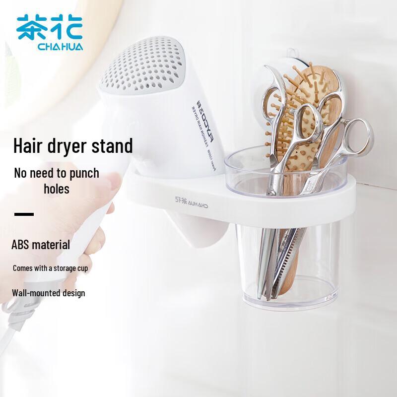 Chahua No-Drill Bathroom Hair Dryer Holder