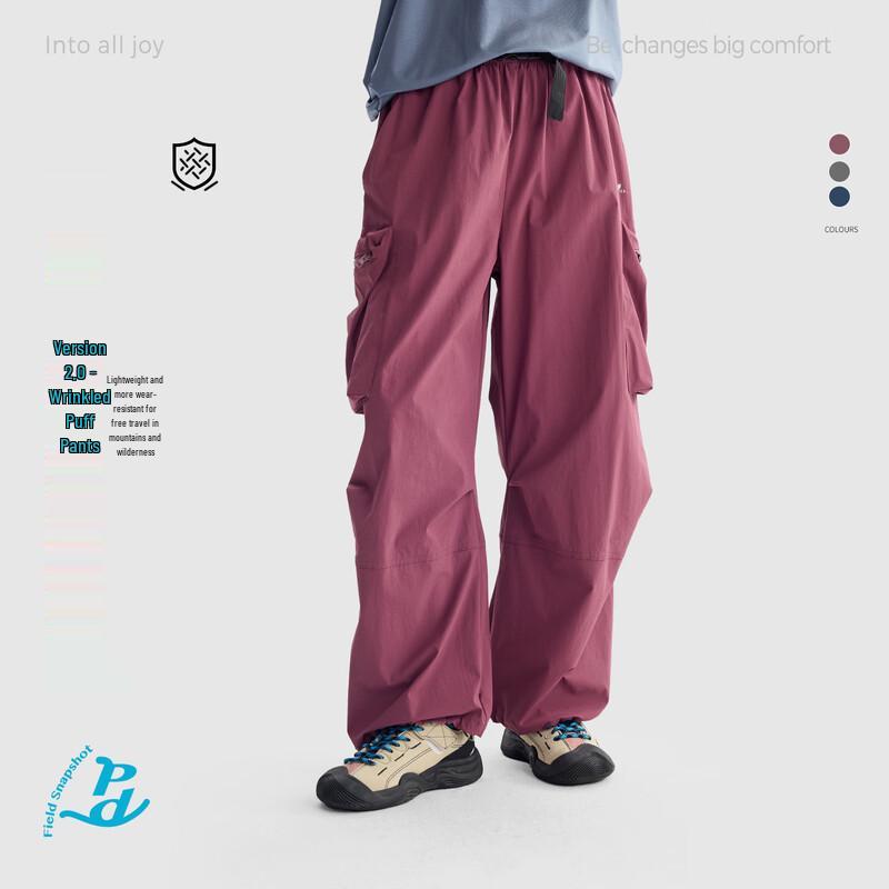 Gulu Diary Kinder Freizeit Stepp Cargohose