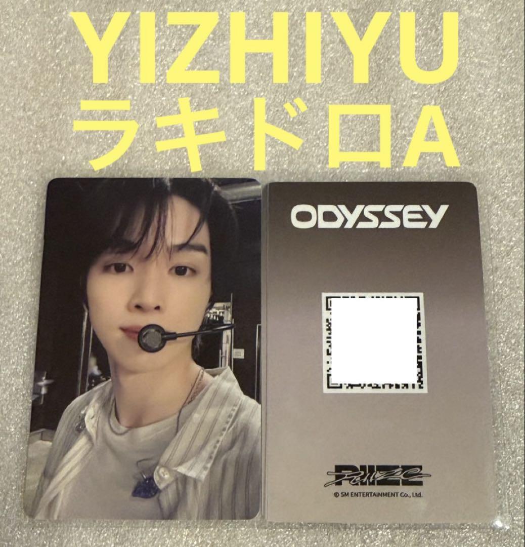 

[USED] RIIZE ODYSSEY YIZHIYU A Rakidro Songchan