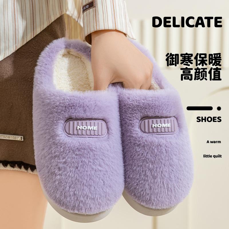 Cotton slippers Winter home thick-soled thermal slippers plus household soft plush cotton slippers