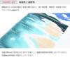 KOMESICHI COLLECTION Airashika Japanese Goods Chusen Tenugui MAHALO 33 x 90cm "Sandbar (2014)"