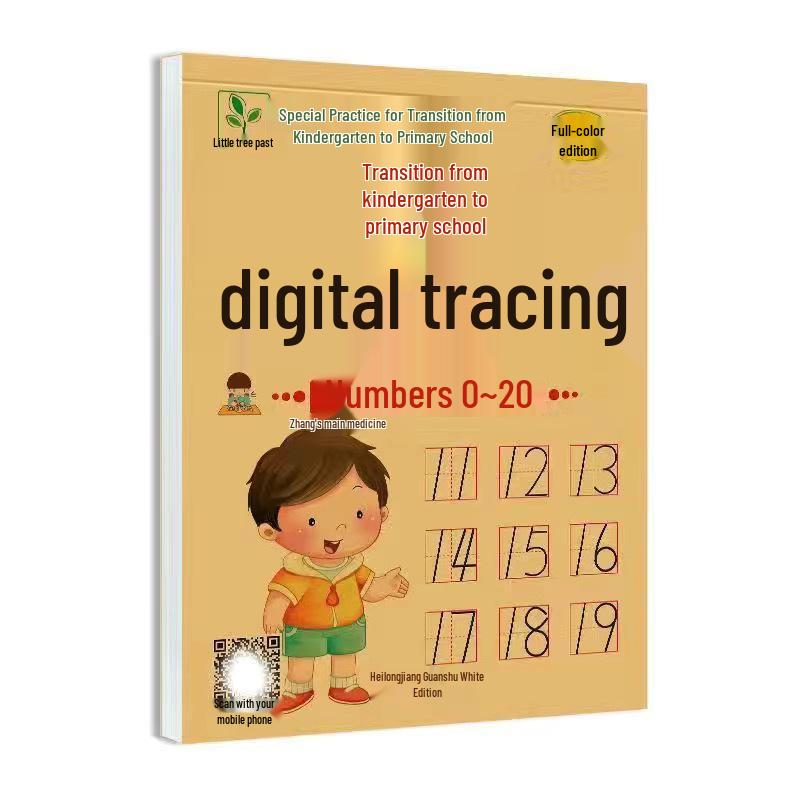 Kindergarten to Primary Math: Addition, Subtraction, Making Ten, Borrowing Method, and Chinese Characters Practice