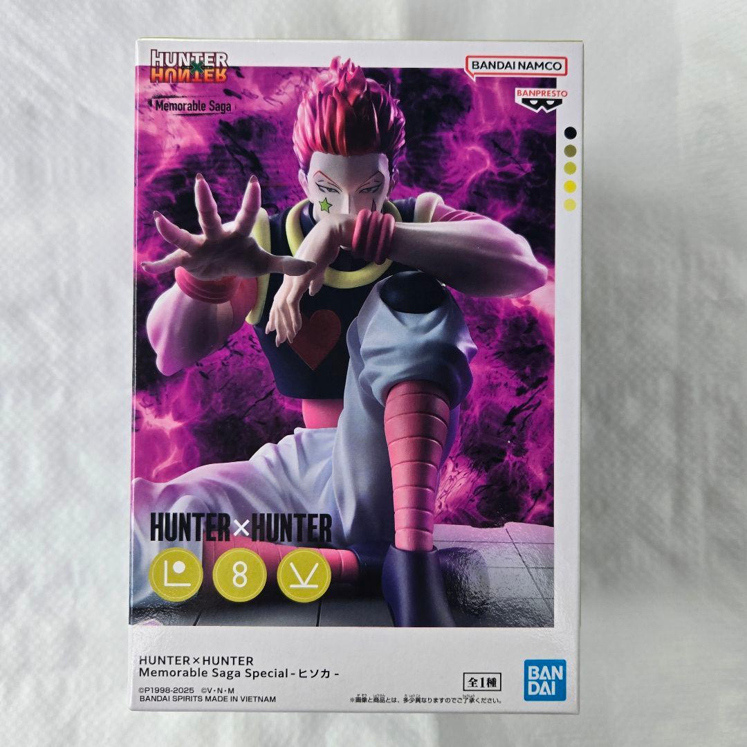 HUNTERHUNTER Memorable Saga Special Hisoka