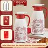 Vintage Red Thermos - Large Capacity, Bridal Dowry Hot Water Kettle