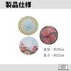 Alpha Depot Mini Japanese Mini Bangasa Mini Paper Home Costume Photography Props Set of 3 Floral Umbrella, Umbrella, Umbrella, Decor, Accessories,