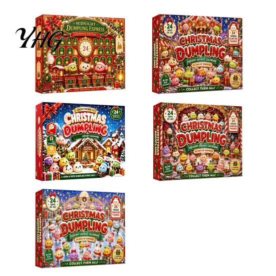 24 Days Countdown Box Christmas Cartoon Dumpling Gift Box, Xmas Advent Calendar with Stress Steamed Bun Toy Relief Squeeze Toys,