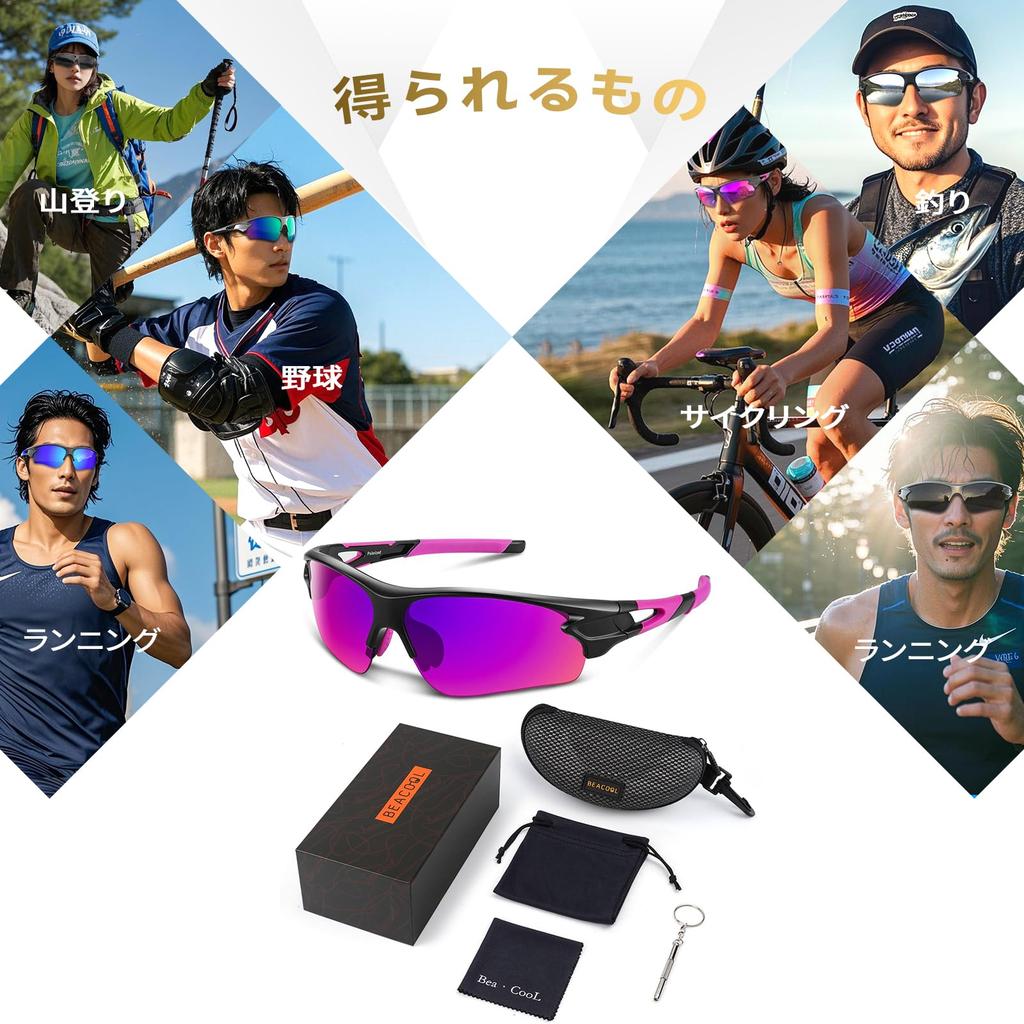 BEACOOL Sports Sunglasses with Polarized Lenses for and TR90 TAC UV400 Sun Protection for Men and Unisex Sunglasses for Safety and Clear Black and