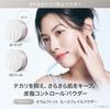 ByUR Face Powder Loose Moisture Pore Popular Korean Brand Serum Fit Pearl Powder 02 - Moisturizing, Long-lasting, Coverage, - [Official & Authentic]