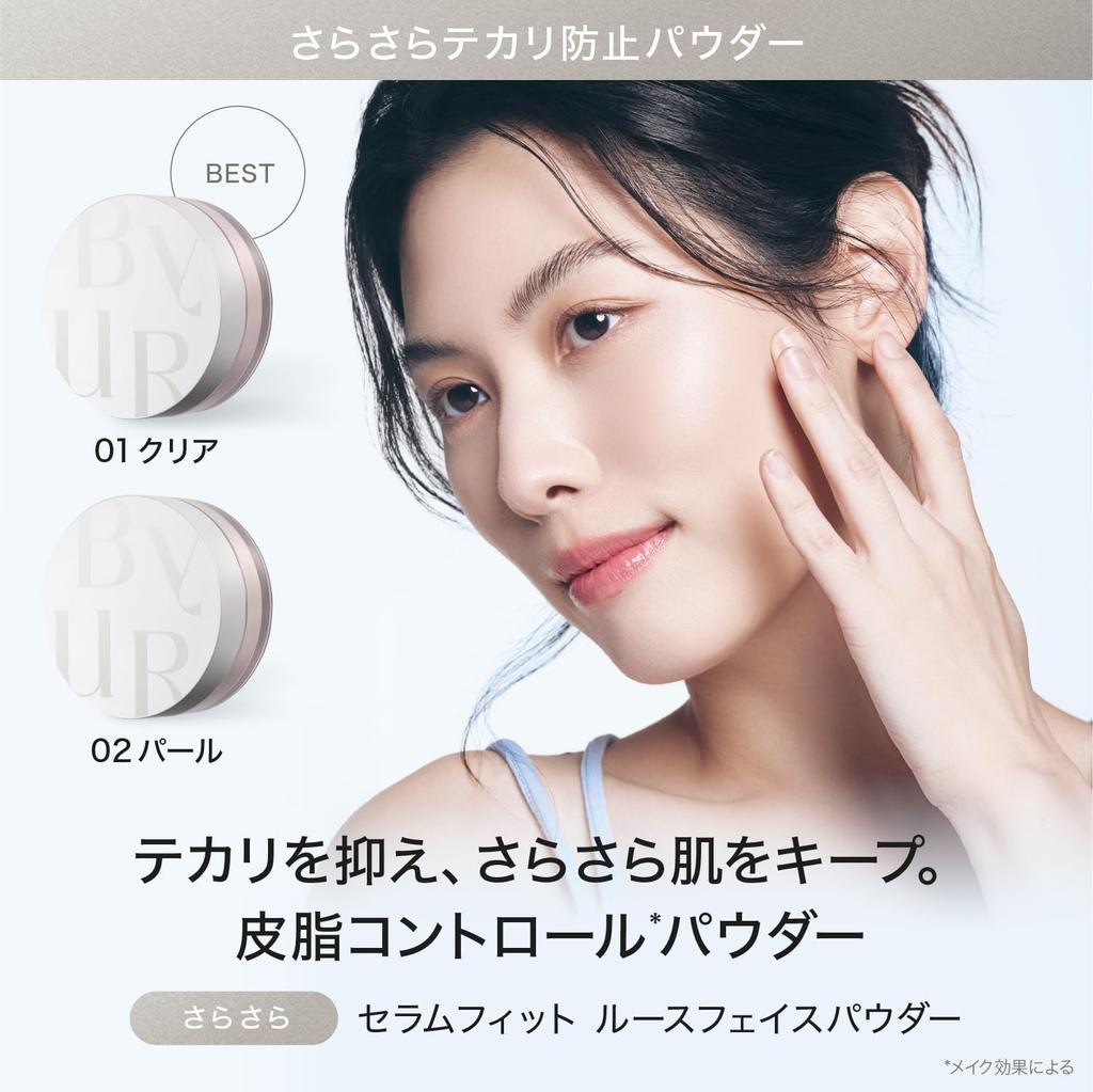 ByUR Face Powder Loose Moisture Pore Popular Korean Brand Serum Fit Pearl Powder 02 - Moisturizing, Long-lasting, Coverage, - [Official & Authentic]