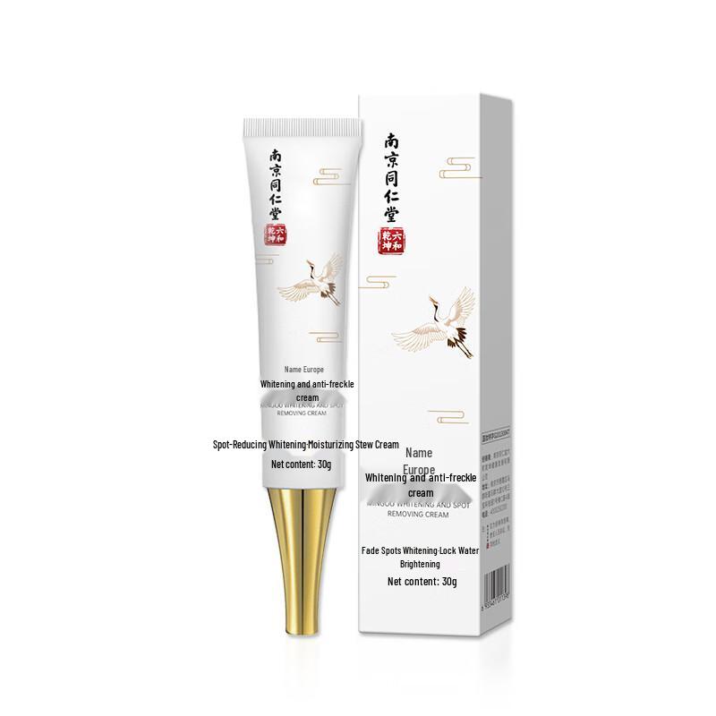 Tong Ren Tang Nanjing Whitening & Blemish Cream