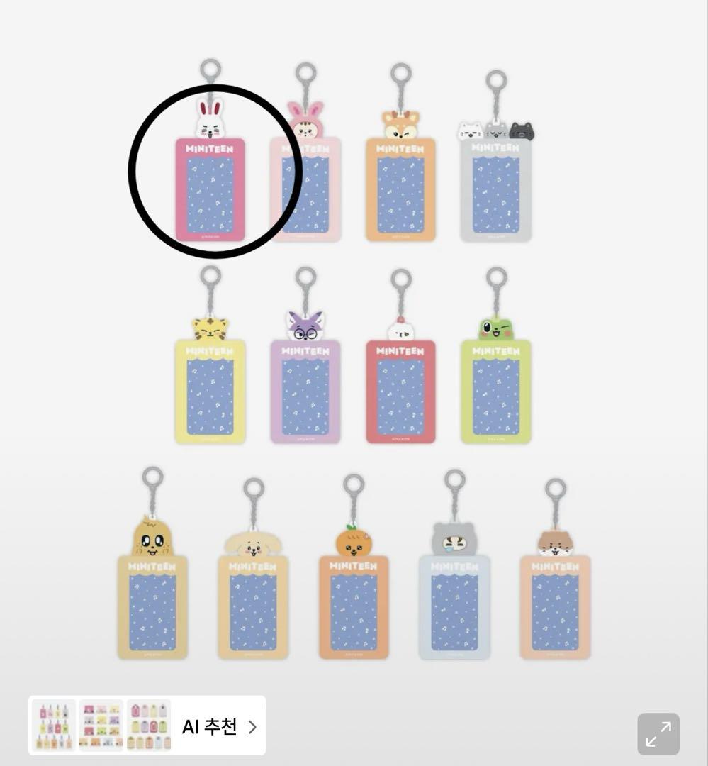 

[USED] MINITEEN Checkerie Trading Card Case