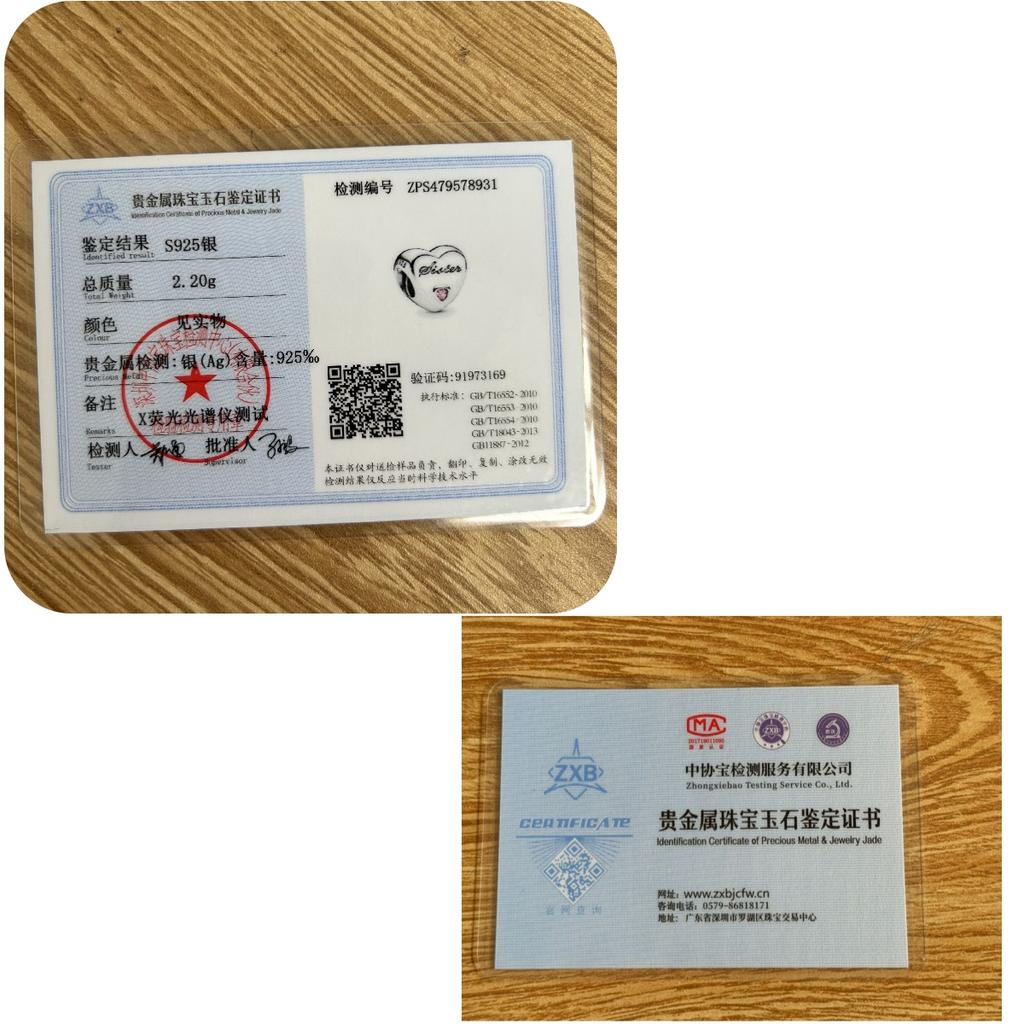 Copper Heart Shaped Father Mother Daughter Sisters Bead Suitable For Diy European Bracelet Festival Jewelry Gift