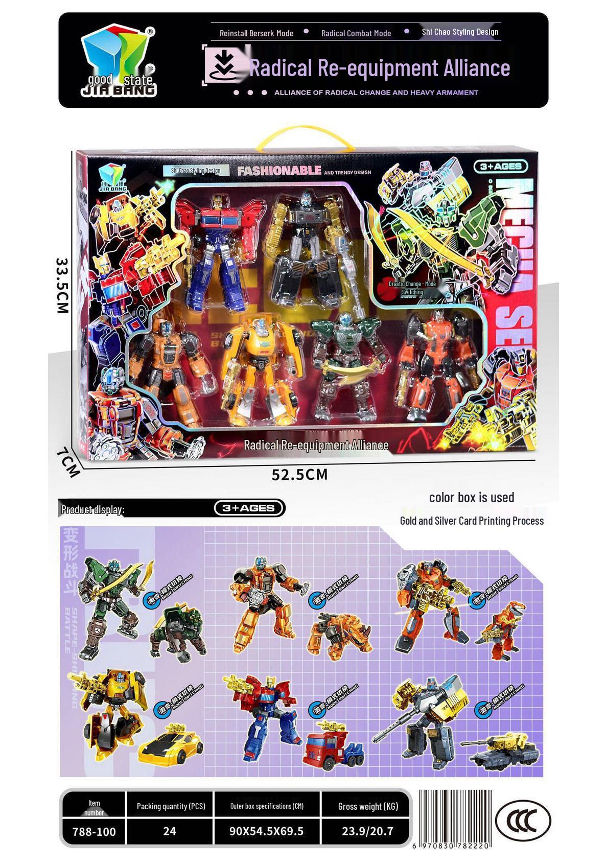 Boy Toy Transforming Robot Megatron Heavy Armor Educational Training Car Gift