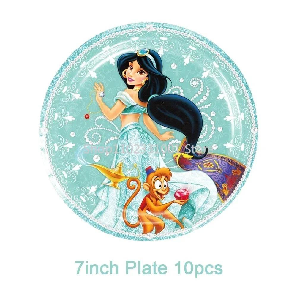 Aladins Jasmīna Princese Meiteņu Dzimšanas Dienas
