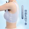 New Seamless Front Buckle Underwear Women's Large Elastic Large Size Vest Removable Steel Rimless Bra