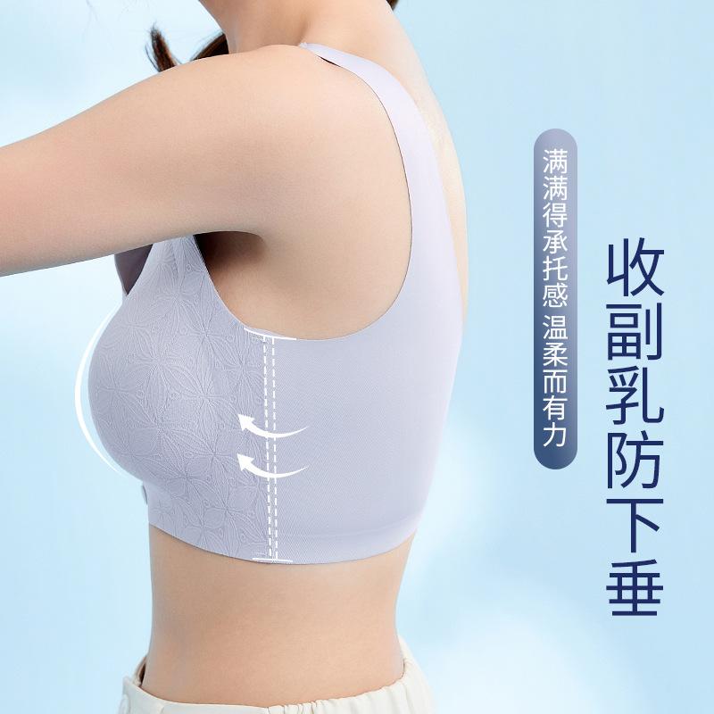 New Seamless Front Buckle Underwear Women's Large Elastic Large Size Vest Removable Steel Rimless Bra