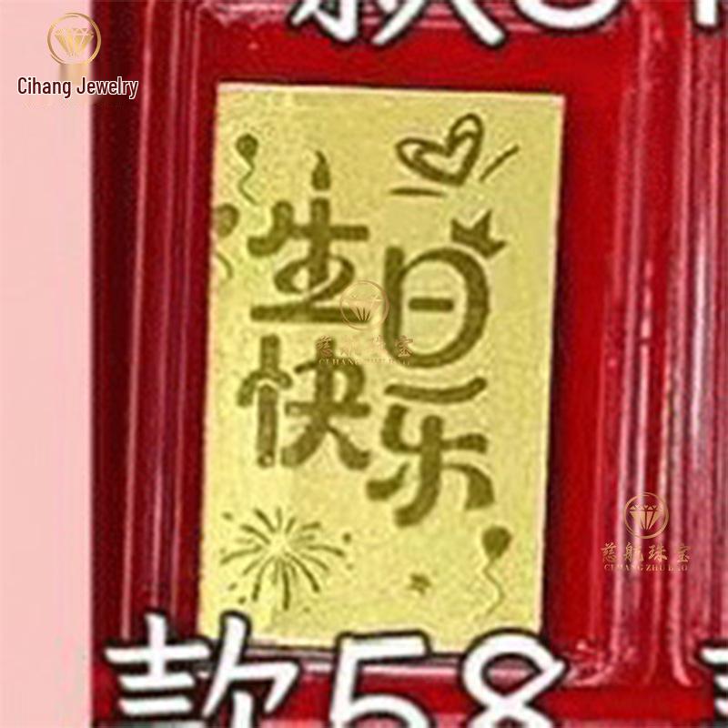 Shuibei 999 Pure Gold Princess Phone Sticker - 2mg Gold Leaf Magnet for Wealth & Prosperity