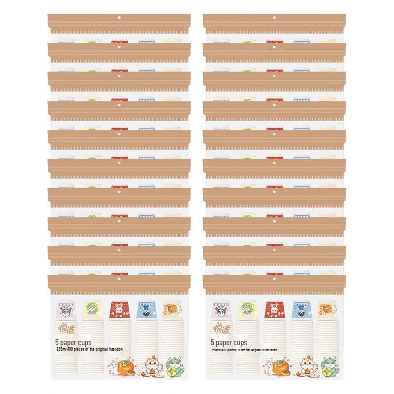 

h yeas Five Blessings Cartoon Disposable Paper Cups