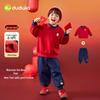 Control Dudujia Boys' Winter Set: Chinese New Year Outfit for Kids - Festive, Stylish Attire for Girls and Boys