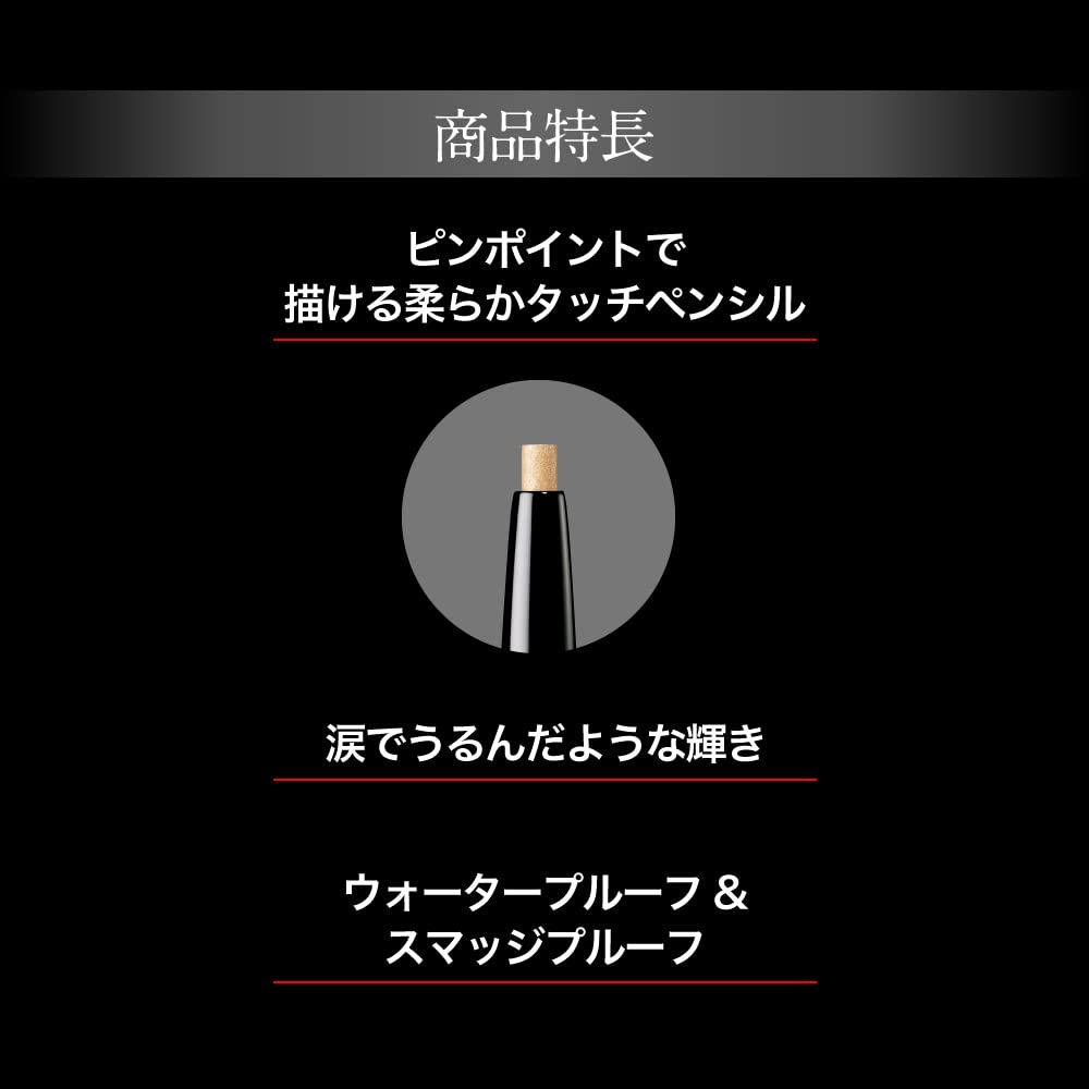 Kate Pinspot Eyeliner [Všechny 3 barvy]- Precizní tekutá oční linka pro výrazný vzhled