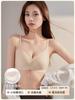 Traceless underwear women's small breasts gather and show large soft support, no steel ring to close secondary breasts, anti-sagging bra cover