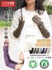 Made in Japan Organic Cotton Fingerless Arm Covers Smartphone UV Air Conditioning Protection [Charm] [One Size/Purple] Compatible, Protection,