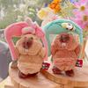 Ural Marmot Jinnew Brave Deep Forest Series Parachute Plush Keychain Gift For