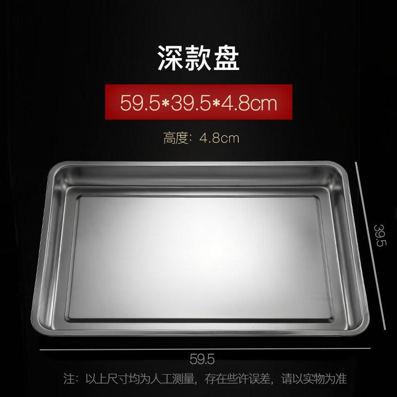 Zhebu Commercial 304 Stainless Steel Rectangular Multi-purpose Tray