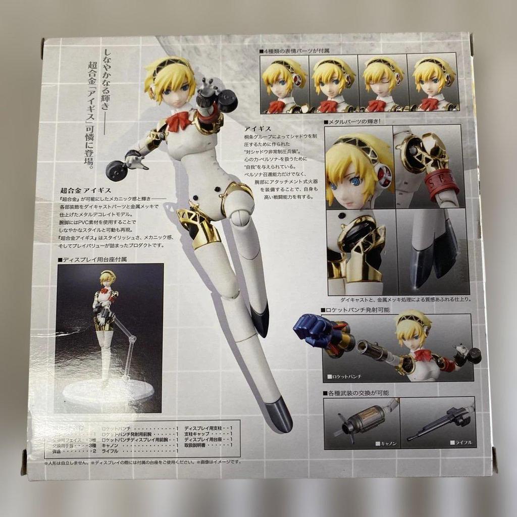[USED] Bandai Aegis Movable Figure Chogokin