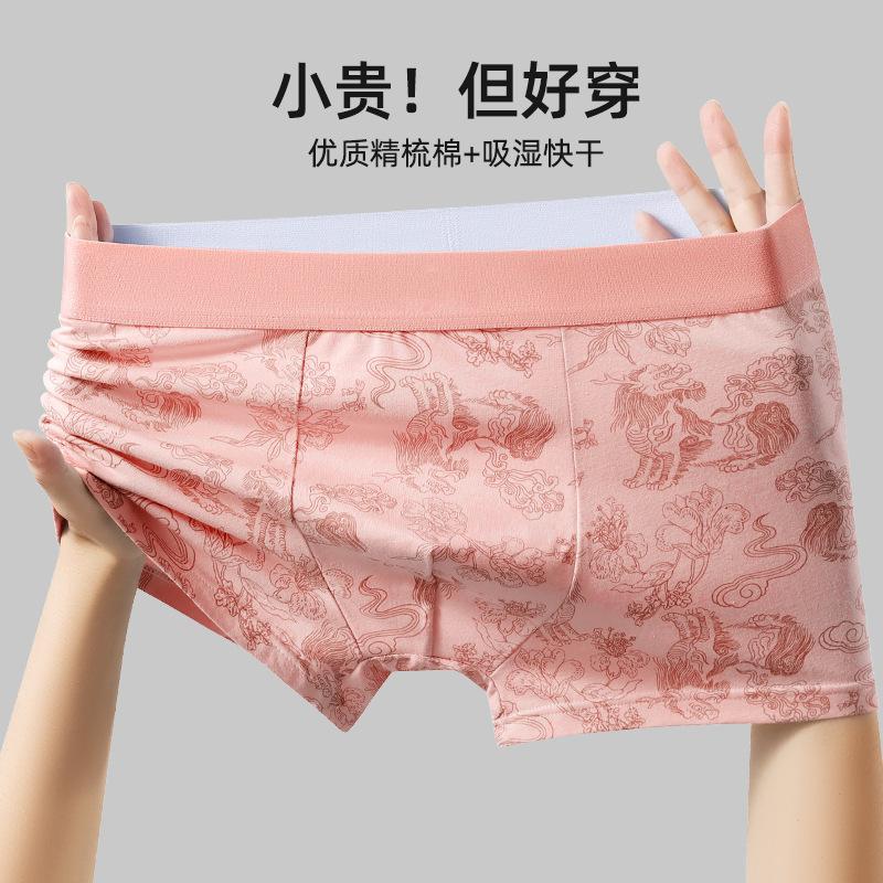 Herren Unterwäsche Herbst Reine Baumwolle Antibakteriell Vierbeinige Shorts für Teenager Atmungsaktive Flache Beinshorts