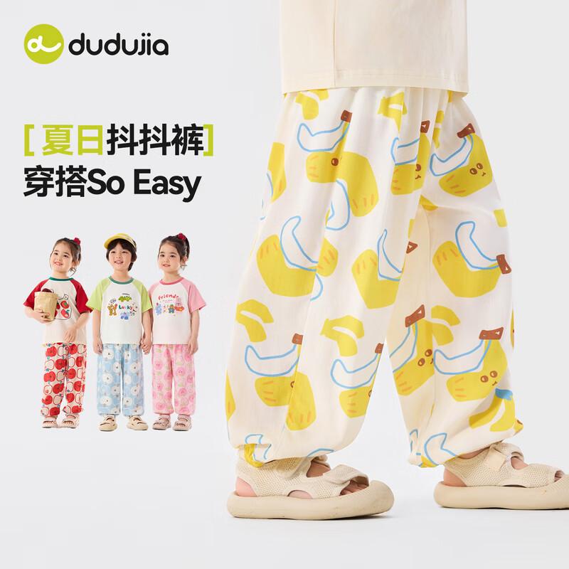 Kids Lightweight Summer Outdoor Mosquito Repellent Pants 90