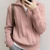 Korean Style Retro Cable Knit Zipper Pullover Sweater - Women's Autumn/Winter 2025 Collection