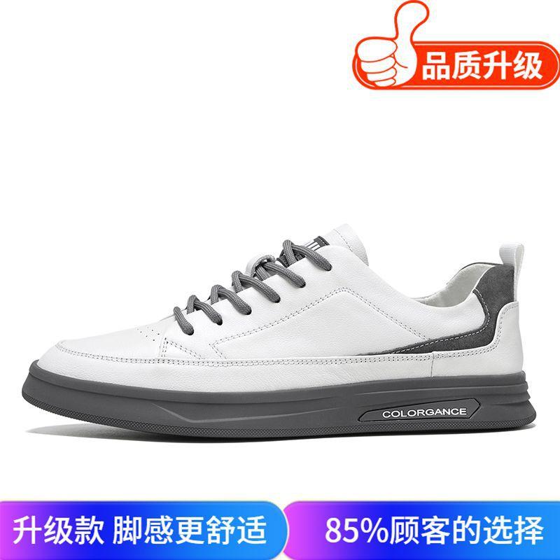 Schuhe Neue Herbst-Lederschuhe Sportliche Freizeitschuhe Boardingschuhe