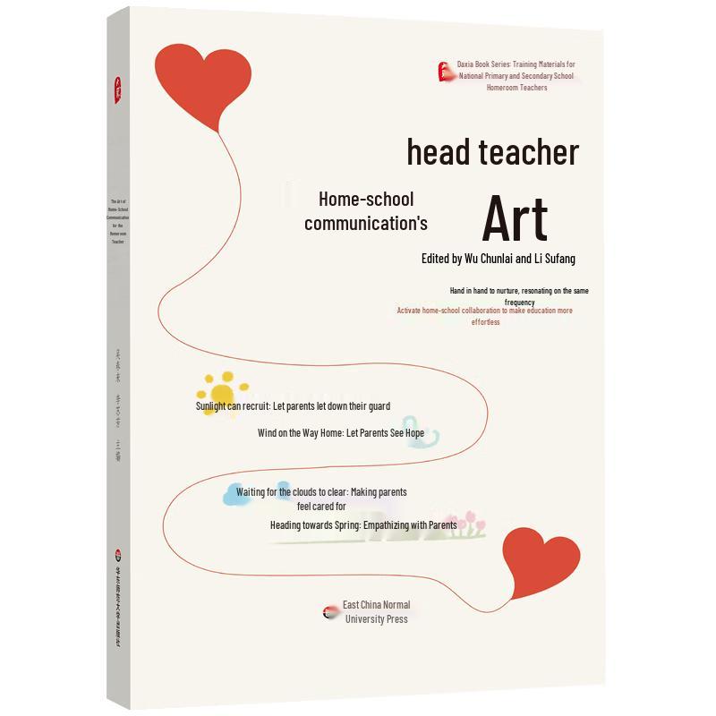 The Art of Teacher-Parent Communication