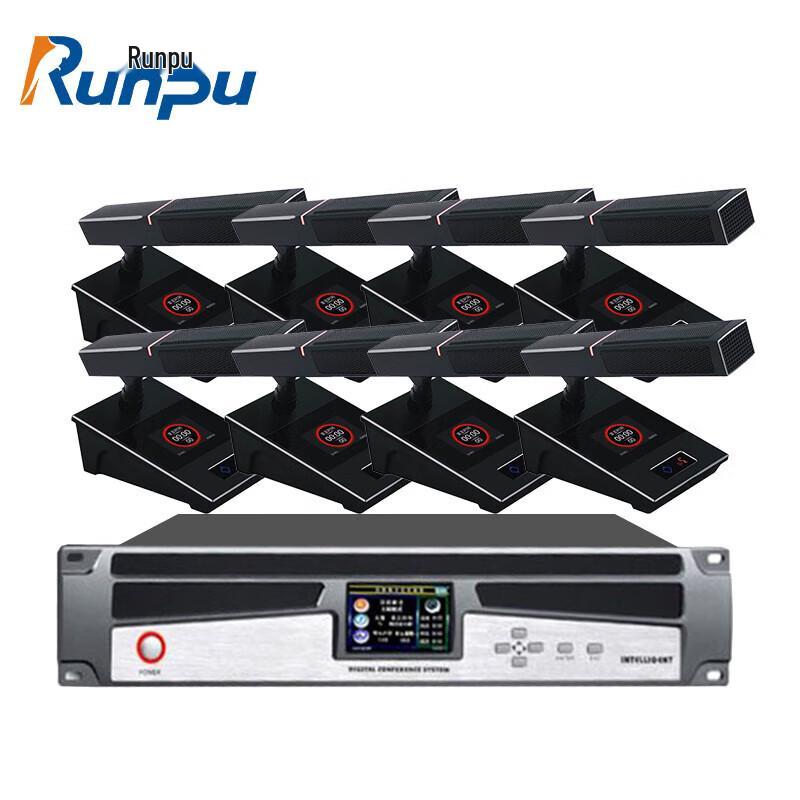 Runpu RP-9800P-8 Wired Conference System (CN version)