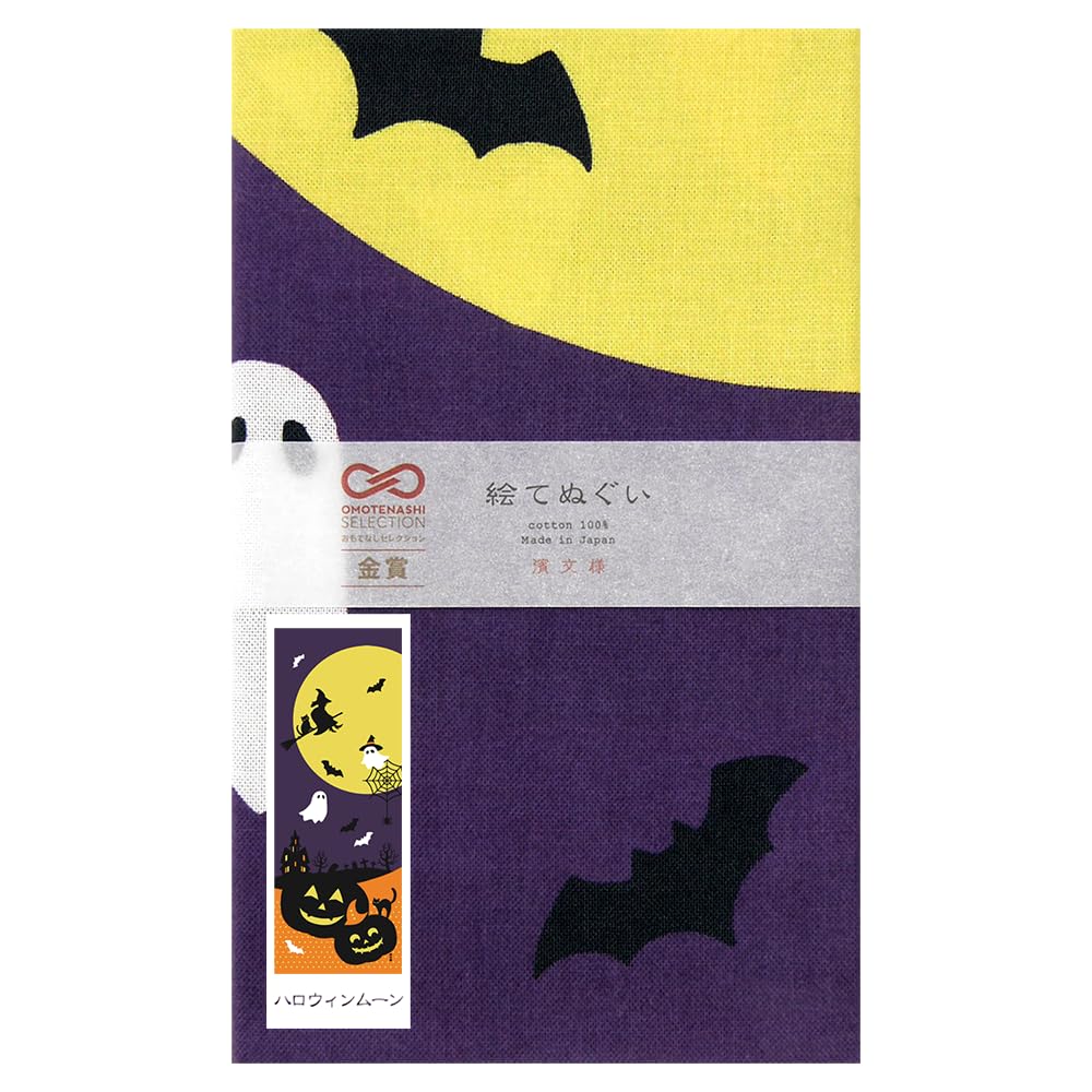 Hamamonyo Illustrated Hand Towel Halloween Moon