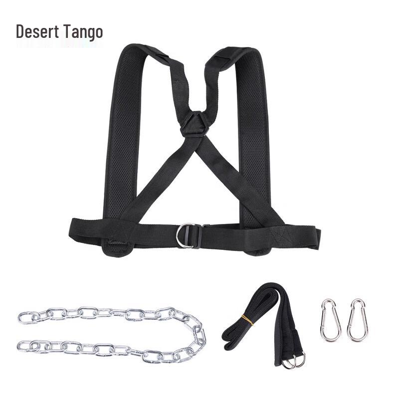 Desert Tango Sled Harness & Resistance Training Strap
