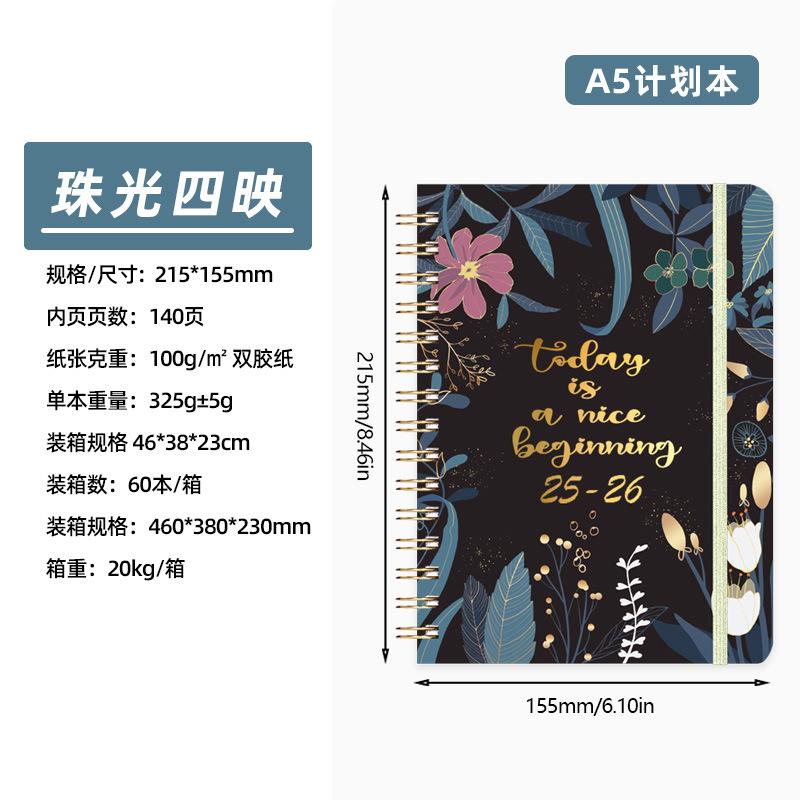 High-Value A5 Spiral Notebook Thermal Binding Customizable Leather Cover Cross-Border Schedule Book Coil Strap Ins2025 Style