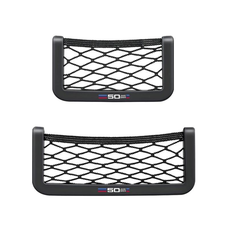 

Car Organizer Storage Bag Auto Paste Net Pocket Phone Holder For Bmw 50TH M Performance M3 M5 M6 F01 F20 F10 F13 F15 F16 F30 F34 15cm