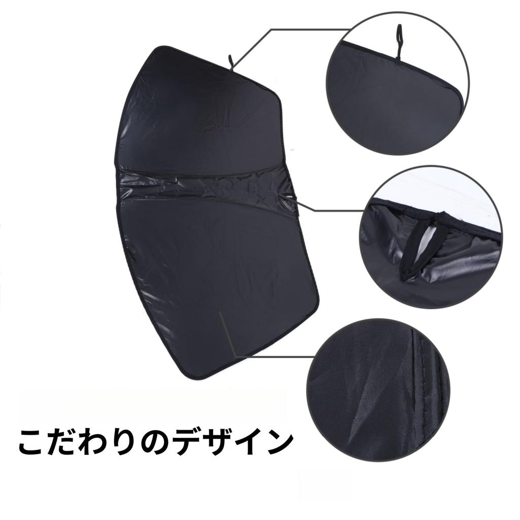 Compatible with Corvette C8 (2020-Present), Car Sunshade, Windshield Sunshade, Magical Shade, Front Sunshade, Light Blocking, Heat Insulation, UV Prot