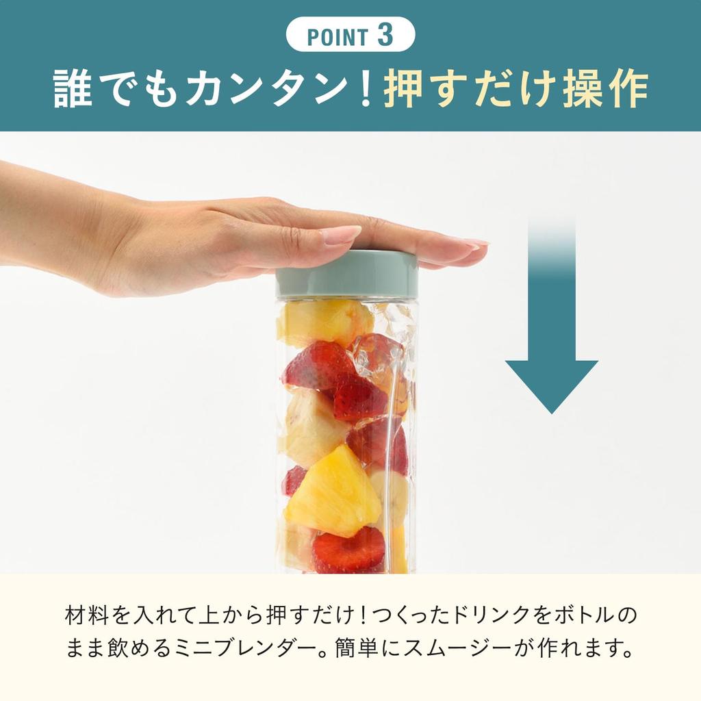 BRUNO Blender Bottle Mini Bottle Blender Can Crush Ice Smoothie Mixer Compact 280ml Ivory BOE073-IV