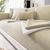 Cream French Style Sofa Cushions And All-Seasons Pure Color Anti-Slip Luxurious Leather Sofa Cover Mat Towel Home Decor