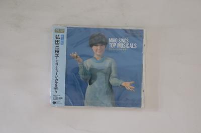 CD MIEKO HIROTA  Miko Musical Wo Utau COCA71141 COLUMBIA 2007 Japan Obi Japanese EnkaTraditional Used