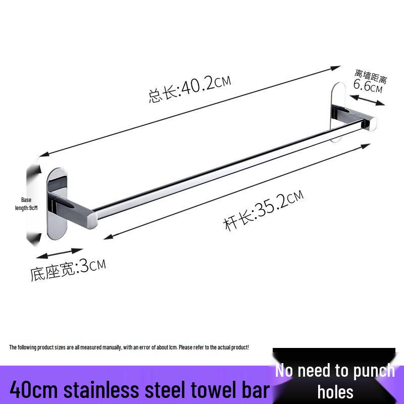 Danle Wall-Mounted Stainless Steel Towel Rack