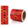 50PCS Best Wishes Packaging Box Sealing Labels Red White Blessing Sticker Wrapping Decals  Gift