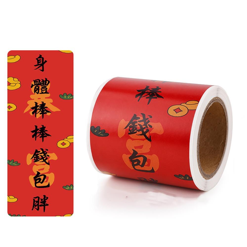 50PCS Best Wishes Packaging Box Sealing Labels Red White Blessing Sticker Wrapping Decals  Gift