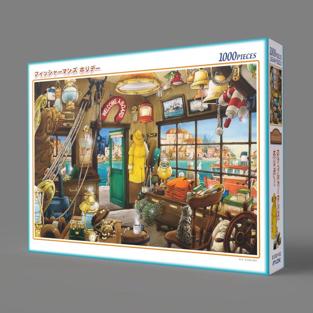 APPLEONE 1000-912 Fisherman's Holiday by Hiroyuki Tanikawa, 1000-Piece (75 x 50 cm) Jigsaw Puzzle, Made in Japan