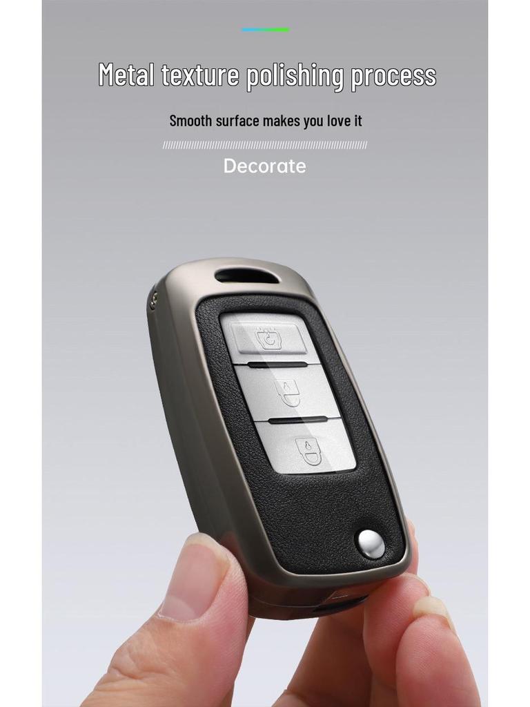 BAIC Huansu S3 Key Case: Full Coverage for Leopard Big Cat & Weiwang M30S