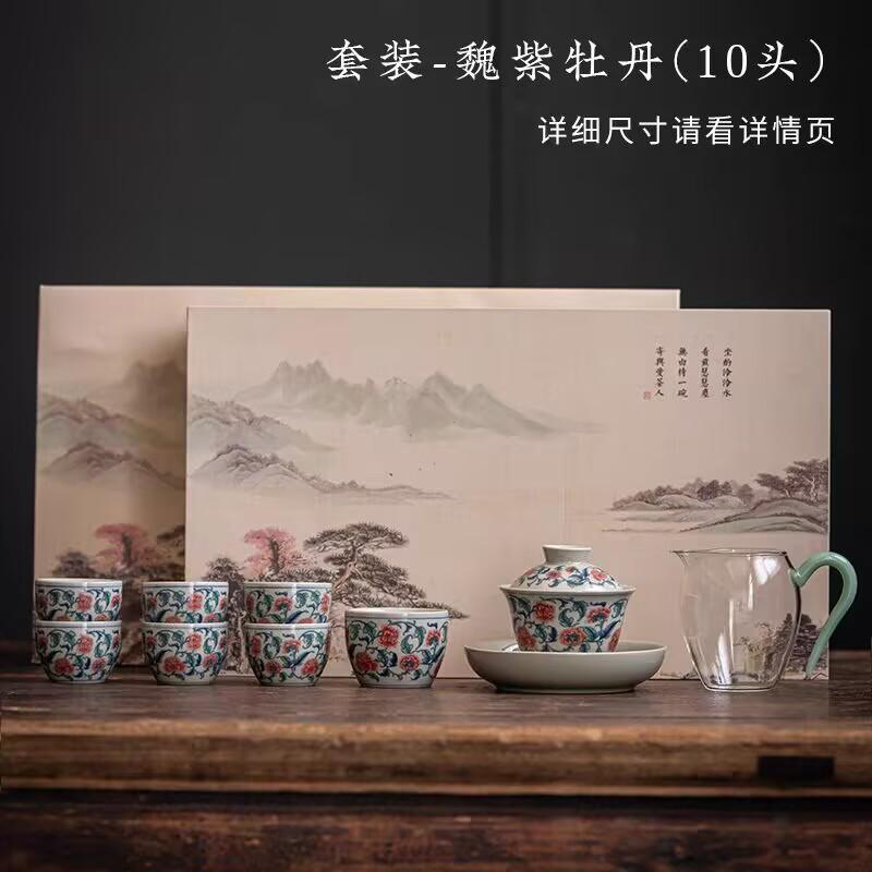 Antique Blue And White Tea Set, Ceramic Cover Bowl, Master Cup, Retro Household Zen Tea Brewer, Large Set Of Gift Boxes.