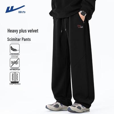 Men's American Heavyweight Loose Fit Fleece Lined Track Pants